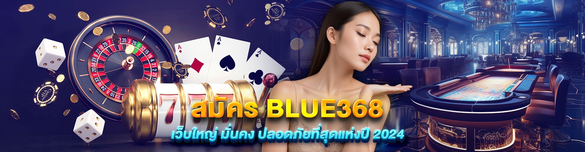 blue368